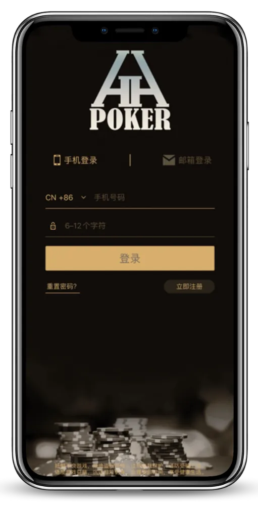 德扑圈app官方网址客户端界面截图-德州对局